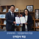 (주)아이티그린 이미지