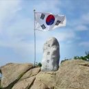 12월 19일 (토) 정기산행 예산 가야산 산행 공지 이미지
