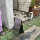 송원다방 이미지