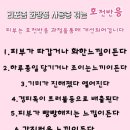 구로 인셀덤