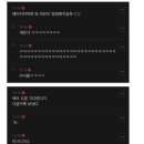 여시 - 논산시 연무로 181-1 | 여시