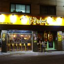 봉구비어 이미지