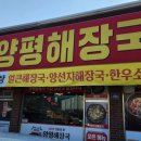 양평농업협동조합(세차장) 네이버블로그