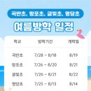 명당초 이미지