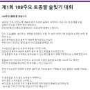 우보농장 이미지