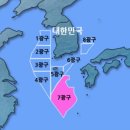 광활석유 네이버블로그
