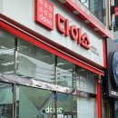 금강온누리약국 이미지