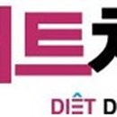 디어트치과의원 이미지