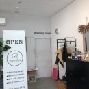머리사랑미용방