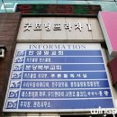 야마다야