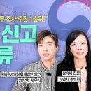 상속세 신고 준비서류 총정리! 이것 놓치면 세무조사 추징 1순위! 이미지