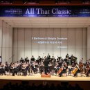 더 클래식 양산 이미지