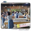 행복한공방 네이버블로그