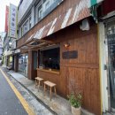 카페글로벌 | 펍카페 루스티카 후기/ 글로벌 커피 챔피언십 대회 수상 카페/ 성심당근처 감성카페 루스티카/ 대전역...