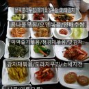 토가식당 이미지