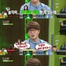 마녀참치 이미지