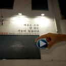 문현4치안센터 이미지