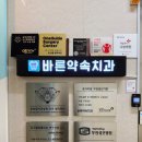 행복이가득한치과의원 네이버블로그