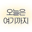 대현각 네이버블로그