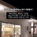 빌라반우 이미지