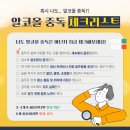 금주 | 평범한 30대 여자의 금주 한달 찐 후기, 금주 효과