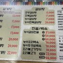 아리아 영계백숙 왕갈비탕 이미지