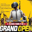 피에스타PC방목포산정점 이미지