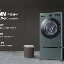 워시25 네이버블로그