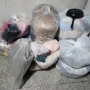 산해헌 | 청주 헌옷방문수거 헌옷싹쓰리 후기(kg당 400원!!)