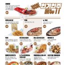 얼맥당 티스토리