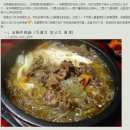 [CN] 중국 네티즌이 뽑은 한국요리 베스트 10 이미지