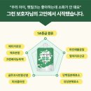 리틀포우 | 강아지/고양이 펫밀크 추천, 리틀포우 생유 소화GI 솔직후기