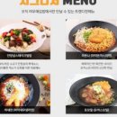 김밥시대 - 천안시 동남구 문암로 65 | 김밥시대