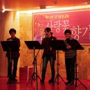 시나브로 오카리나 이미지