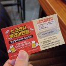 역전할머니맥주 흥선역점