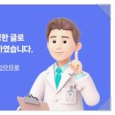 연세제이치과의원 이미지