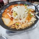 들국화떡볶기