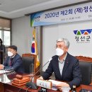 정선군청 소회의실 이미지