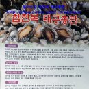 청구고등학교 정문 이미지