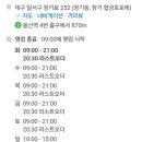 본죽감삼드림시티점 이미지