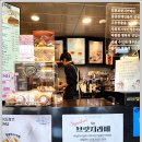 브릿지커피 - 용인시 수지구 동천로 12 | 브릿지커피