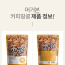 주식회사 푸드엔양산 네이버블로그