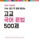 북극곰국어논술학원 이미지