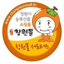 청국장찌개 만드는법 국산대두콩 100% 국화청국장 순금이네 창원몰