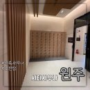 시티목욕탕 | [원주] 노천탕 있는 신축 목욕탕 주말 이용후기