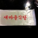 상동 국천빌딩 이미지