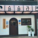 울산광역시 남구 옥동 행정복지센터 이미지