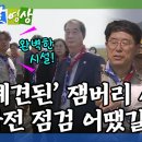 용산-현장-578 이미지