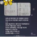 국대점핑