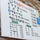 동해떡명가미담 | [강원 동해시] 개성손만두, 꽉 찬 속과 깊은 육수가 일품인 명품 만두전골 솔직 후기